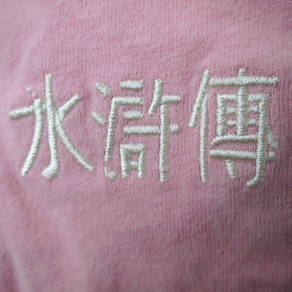 RARE Ringspun Allstars Monkey Magic Pink Graphic T-Shirt Illusion Layered Look - Picture 9 of 16